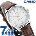 カシオ チープカシオ CASIO クォーツ 電池式 LTP-V005L-7B3 スタンダード 海外モデル レディース チプカシ 腕時計 ブランド カシオ casio アナログ ホワイト ブラウン 白 おしゃれ 防水 軽い 華奢 かわいい プレゼント 女性 実用的