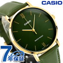 \P7倍+2000円OFF+さらに9倍★7/7限定/ カシオ チープカシオ CASIO クォーツ 電池式 MTP-VT01GL-3B スタンダード 海外モデル メンズ チプカシ 腕時計 ブランド カシオ casio アナログ グリーン おしゃれ 防水 小さい 軽い かわいい プレゼント 実用的