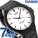 カシオ CASIO MW-240-7EV スタンダード 海外モデル メンズ 腕時計 カシオ casio アナログ ホワイト ブラック 黒 ブランド おしゃれ 防...