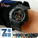 \タイムセール中/ カシオ CASIO W-219H チープカシオ 海外モデル ユニセックス チプカ メンズ レディース 腕時計 カシオ casio デジタル ...