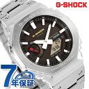 gショック ジーショック G-SHOCK ソーラー GM-B2100SD-1C フルメタル 2100 シリーズ Bluetooth メンズ 腕時計 ブランド カ...