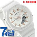 \さらに+4倍★今だけ!!/ gショック ジーショック G-SHOCK クォーツ 電池式 GMA-P2100M-7A アナログデジタル ユニセックス メンズ レディース 腕時計 ブランド カシオ casio アナデジ ホワイト 白 おしゃれ 防水 文字盤 大きい プレゼント 実用的