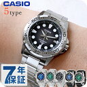 カシオ チープカシオ CASIO クォーツ 電池式 MTD-140-D スタンダード 海外モデル メンズ チプカシ 腕時計 ブランド カシオ casio アナロ...
