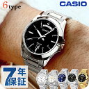 カシオ チープカシオ CASIO クォーツ 電池式 MTP-1370D スタンダード 海外モデル メンズ チプカシ 腕時計 シンプル ブランド カシオ casio アナログ ブラック シルバー 黒 学生 受験生 受験用 試験用 受験対応 選べるモデル