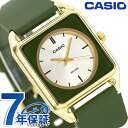\さらに+3倍★10/10限定/ カシオ チープカシオ CASIO クォーツ 電池式 MTP-B170-3EV スタンダード 海外モデル ユニセックス チプカシ...