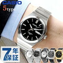 \タイムセール中/ カシオ チープカシオ CASIO クォーツ 電池式 MTP-E735 スタンダード 海外モデル ユニセックス チプカシ メンズ レディース 腕時計 ブランド カシオ casio アナログ シルバー ブラック ダークグレー 黒 選べるモデル