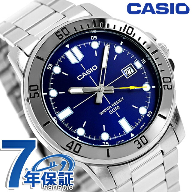 カシオ チープカシオ CASIO クォーツ 電池式 MTP-VD01D-2EV スタンダード 海外モデル メンズ チプカシ 腕時計 ブランド カシオ casio アナログ ブルー おしゃれ 防水 小さい 軽い かわいい プレゼント 実用的