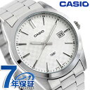 \全品7倍★8/7限定/ カシオ チープカシオ CASIO クォーツ 電池式 MTP-VD03D-7A スタンダード 海外モデル メンズ チプカシ 腕時計 ブランド カシオ casio アナログ ホワイト 白 おしゃれ 防水 小さい 軽い かわいい プレゼント 実用的 敬老の日ギフト