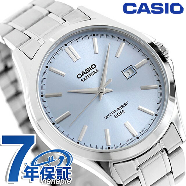 楽天腕時計のななぷれカシオ チープカシオ CASIO クォーツ 電池式 MTS-115D-2A2V スタンダード 海外モデル メンズ チプカシ 腕時計 ブランド カシオ casio アナログ ライトブルー おしゃれ 防水 小さい 軽い かわいい プレゼント 実用的
