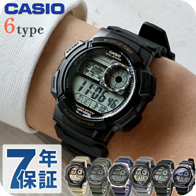 ＼20日限定★10%OFF+さらに12倍／ カシオ チープカシオ CASIO スタンダード クォーツ 電池式 AE-1000W メンズ チプカシ 腕時計 ブランド カシオ casio デジタル ブラック 黒 選べるモデル おしゃれ 防水 小さい 軽い かわいい プレゼント 実用的