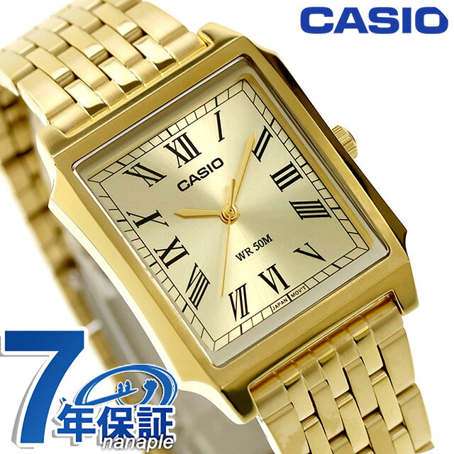 カシオ チープカシオ CASIO スタンダード クォーツ 電池式 MTP-B190G-9BV 海外モデル メンズ チプカシ 腕時計 ブランド アナログ シャンパンゴールド ゴールド おしゃれ 防水 小さい 軽い かわいい プレゼント 実用的