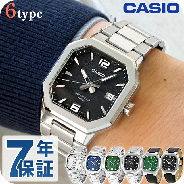 ＼店内2000円OFF／ カシオ チープカシオ CASIO スタンダード クォーツ 電池式 MTP-B195 海外モデル メンズ チプカシ 腕時計 ブランド カシオ casio アナログ ブラック ブルー グリーン シルバー 黒 選べるモデル おしゃれ 防水 小さい 軽い かわいい プレゼント 実用的