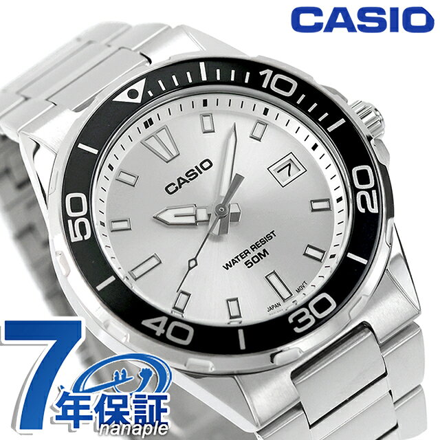 ＼10/5は超ラッキーDAY★2000円OFF+最大P100%還元／ カシオ チープカシオ CASIO スタンダード クォーツ 電池式 MTD-145D-7AV 海外モデル メンズ チプカシ 腕時計 ブランド アナログ シルバー おしゃれ 防水 小さい 軽い かわいい プレゼント 実用的
