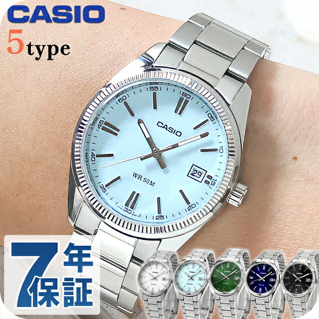 カシオ チープカシオ STANDARD クォーツ 電池式 腕時計 ブランド メンズ レディース チプカシ CASIO アナログ スカイブルー ブラック ネイビー グリーン ホワイト 黒 選べるモデル おしゃれ 防水 かわいい プレゼント 実用的