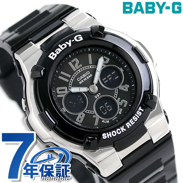 腕時計, レディース腕時計 25200054 Baby-G G BGA-110-1B2DR 