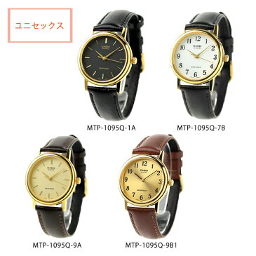 カシオ 腕時計 チープカシオ 海外モデル 33mm 24mm 丸型 革ベルト ゴールド 選べるサイズ チプカシ 時計