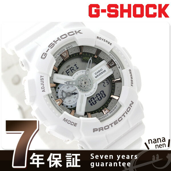 楽天市場 g shock クオーツ メンズ 腕時計 gma s110cm 7a2dr カシオ gショック ホワイト 楽天市場 g shock クオーツ メンズ 腕時計 gma s110cm 7a2dr カシオ gショック ホワイト