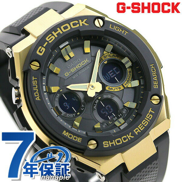 gショック ジーショック G-SHOCK ソー