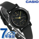 カシオ 腕時計 チープカシオ レディース LQ-139AMV-1ELDF CASIO オールブラック チプカシ 時計 ブランド おしゃれ 防水 小さい 軽い か...