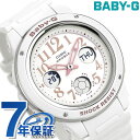 ベビーG Baby-G 白 ワールドタイム 腕時計 レディース BGA-150EF-7BDR ホワイト カシオ アナデジ【あす楽対応】