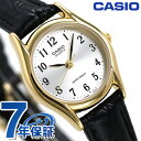 カシオ 腕時計 チープカシオ レディース LTP-1094Q-7B2RDF CASIO シルバー ブラック チプカシ 時計 ブランド おしゃれ 防水 小さい 軽...