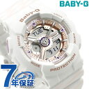 店内ポイント最大43倍!26日1時59分まで! Baby-G...