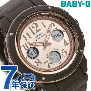 Baby-G レディース BGA-150 腕時計 アナデジ BGA-150PG-5B1DR ピンクゴールド カシオ ベビーG