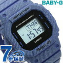 Baby-G デニムドカラー デジタル レディース 腕時計 ...