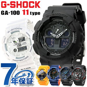 gショック ジーショック G-SHOCK クロノグラフ アナデジ GA-100 ビッグケース CASIO カシオ 腕時計 メンズ