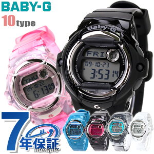 Baby-G レディース 腕時計 デジタル スケルトン BG-169 CASIO カシオ ベビーG 時計 選べるモデル【あす楽対応】