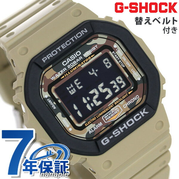 【15日は全品5倍に+4倍でポイント最大32倍】 G-SHOCK Gショック ユーティリティカラー 限定モデル 腕時計 DW-5610SUS-5DR カシオ 迷彩 ブラック×カーキ 黒【あす楽対応】