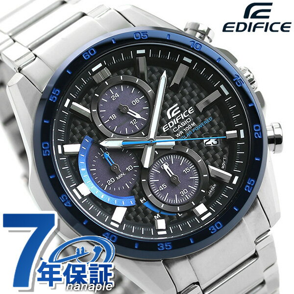 【今ならポイント最大26倍】 カシオ エディフィス ソーラー クロノグラフ 海外モデル メンズ 腕時計 EQS-900DB-2ADR CASIO EDIFICE ブラック 時計【あす楽対応】