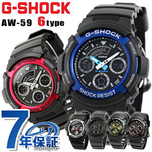 【最大1500円割引クーポンに店内ポイント最大43倍】 G-SHOCK AW-59 メンズ レディース ブラック レッド ブルー アナデジ アナログ 腕時計 カシオ Gショック 選べるモデル