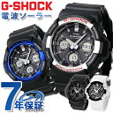 ＼4/27 09:59まで★先着2000円OFFクーポン／ gショック ジーショック G-SHOCK 電波ソーラー 電波 GAW-100 ブラック 黒…