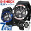 ֡4/27 09:59ޤǡ2000OFFݥ gå å G-SHOCK ȥ顼  GAW-100 ֥å  ֥롼 ۥ磻  ʥǥ ʥ ٤ǥ CASIO  ӻ   ⹻ ץ쥼 եȡפ򸫤