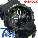 G-SHOCK G-SQUAD ジースクワッド スマートフォンリンク Bluetooth メンズ 腕時計 GBA-800LU-1A1DR カシオ Gショック ブラック 時計【あす楽対応】