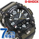 gショック ジーショック G-SHOCK アナデジ GG-B100 マッドマスター GG-B100-1A3DR ブラック 黒 グリーン CASIO カシオ 腕時計 メンズ プレゼント ギフト