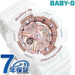 Baby-G 白 レディース ベビーG カシオ 腕時計 ピンク × ホワイト CASIO BA-110-7A1DR 時計【あす楽対応】