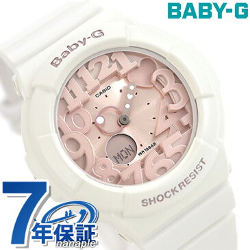 Baby-G レディース ベビーG カシオ 腕時計 シェルピンクカラーズ ピンク × アイボリー CASIO BGA-131-7B2DR 時計【あす楽対応】