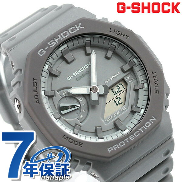 【店内全品ポイント5倍 29日〜31日】 g-shock gショック アースカラートーン シリーズ ワールドタイム 腕時計 GA-2110ET-8ADR GA-2110ET CASIO ジーショック