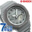 g-shock gショック アースカラートーン シリーズ ワールドタイム 腕時計 GA-2110ET-8ADR GA-2110ET CASIO ジーショック