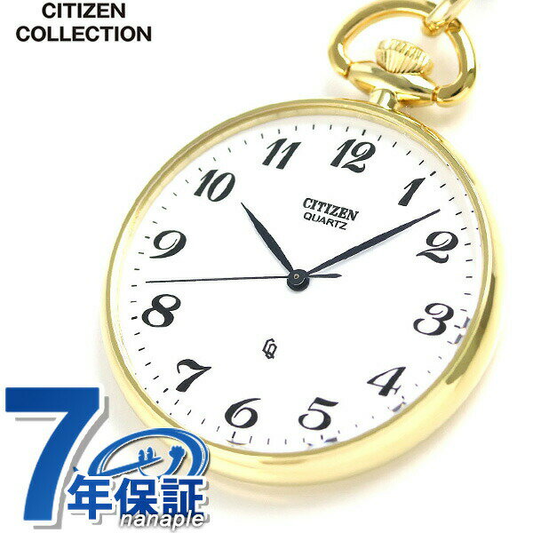 シチズン ポケットウォッチ クオーツ BC0423-54A 腕時計 ホワイト×ゴールド CITIZE ...