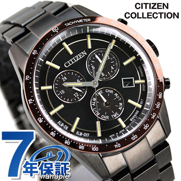 キネティック・オートリレー シチズン エコドライブ BL5495-72E ソーラー 腕時計 ブランド メンズ ブラック CITIZEN COLLECTION ギフト 父の日 プレゼント 実用的