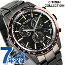 キネティック・オートリレー シチズン エコドライブ BL5495-72E ソーラー 腕時計 ブランド メンズ ブラック CITIZEN COLLECTION プレゼント ギフト