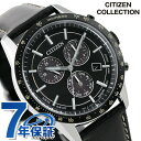 シチズン エコドライブ BL5496-11E 腕時計 ブランド メンズ ブラック CITIZEN COLLECTION プレゼント ギフト