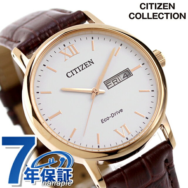 ＼スーパーSALE限定★さらに2000円OFFクーポン／ シチズン ソーラー デイデイト メンズ 腕時計 ブランド BM9012-02A CITIZEN ホワイト 時計 ギフト 父の日 プレゼント 実用的