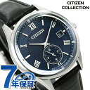 シチズン エコドライブ メンズ 腕時計 BV1120-15L CITIZEN ネイビー ブラック ブランド おしゃれ 防水 プレゼント 男性 実用的