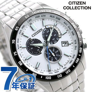 シチズン エコドライブ電波時計 クロノグラフ メンズ 腕時計 CB5874-90A CITIZEN ホワイト 時計