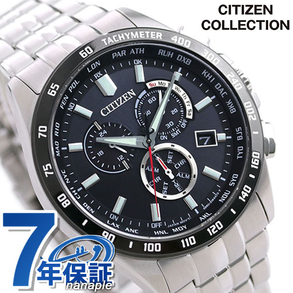 シチズン クロノグラフ エコドライブ電波 CB5874-90E 電波ソーラー 腕時計 ブランド メンズ ブラック CITIZEN COLLECTION ギフト 父の日 プレゼント 実用的