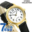 \さらに+9倍で最大50倍/ シチズン エコドライブ ソーラー レディース 腕時計 EM0932-10A CITIZEN ホワイト ブラック ブランド おしゃれ...